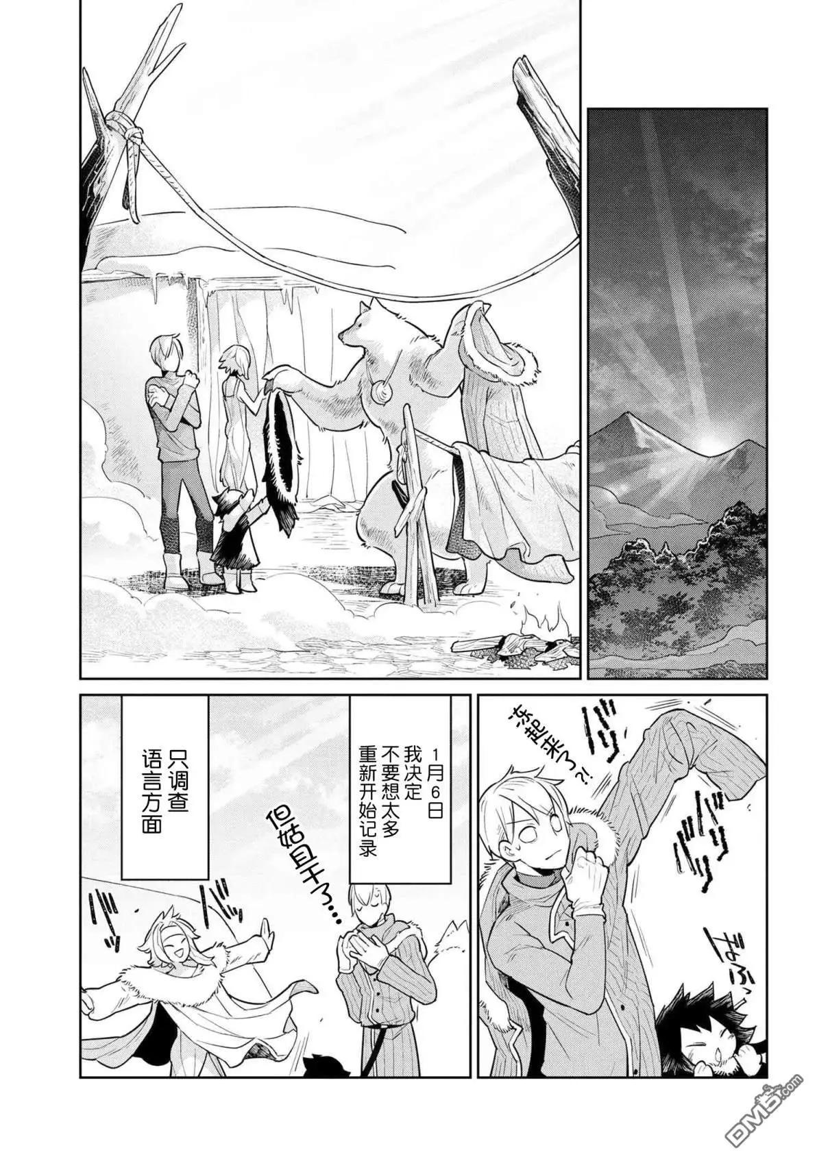 第34话10