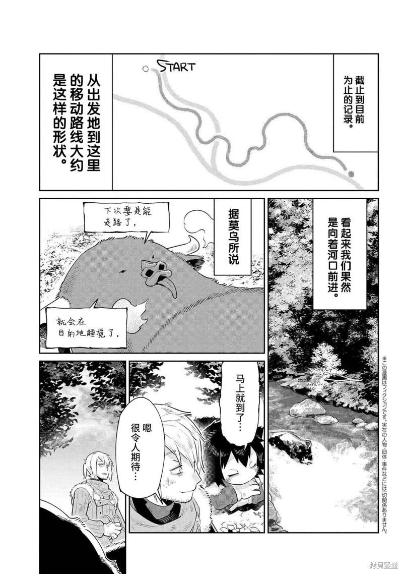 第40话0