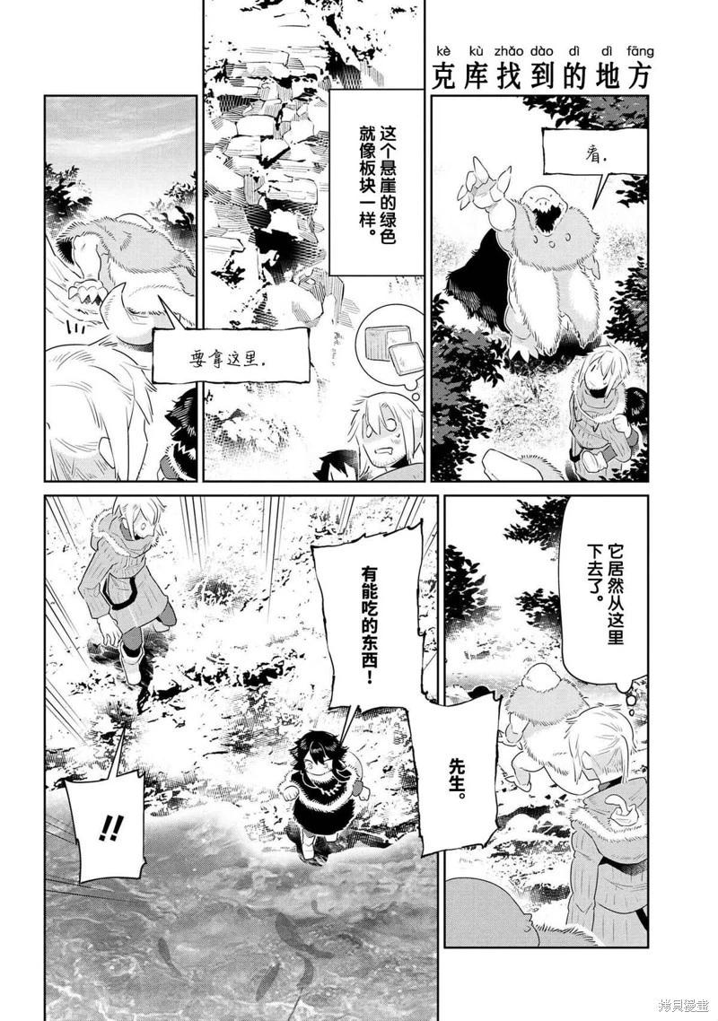 第40话11