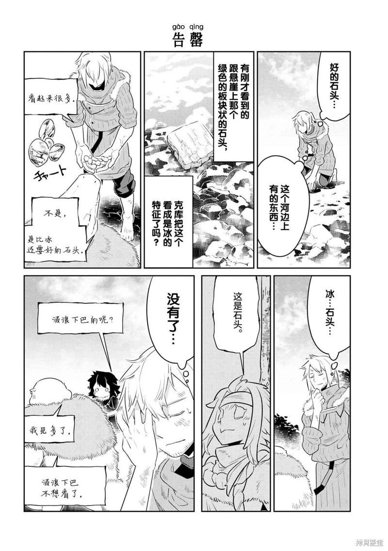 第40话15