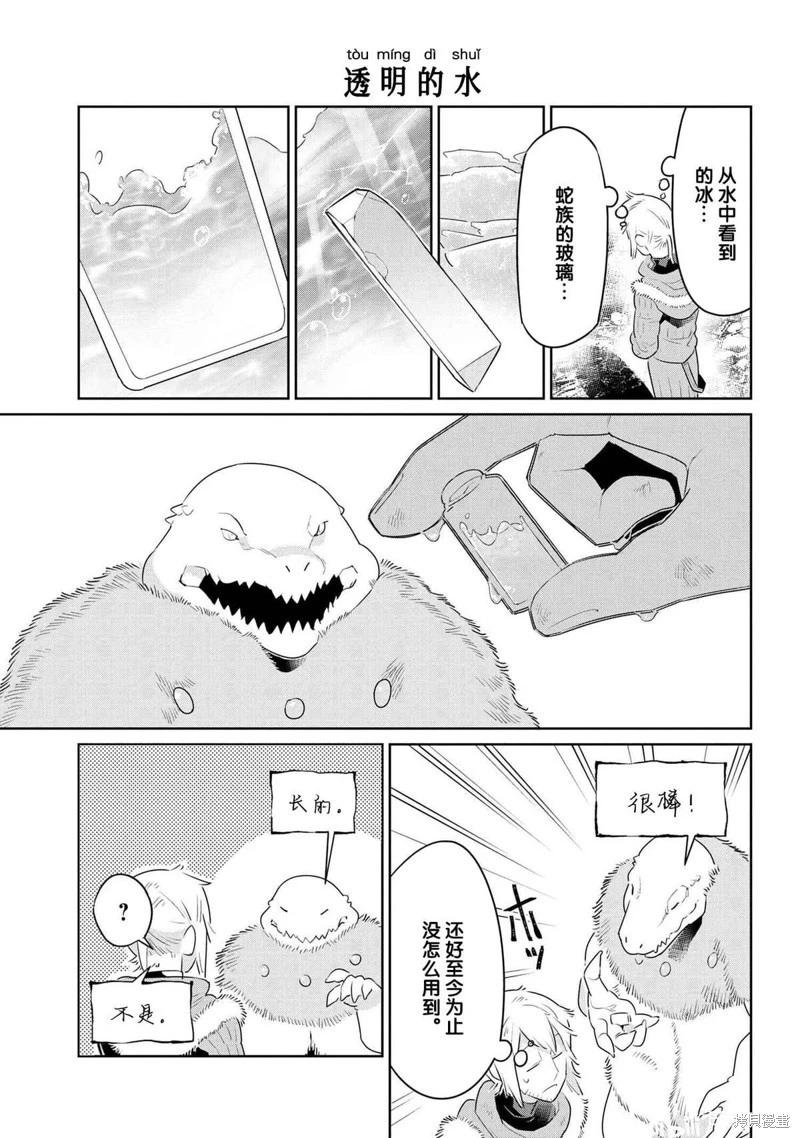 第40话16