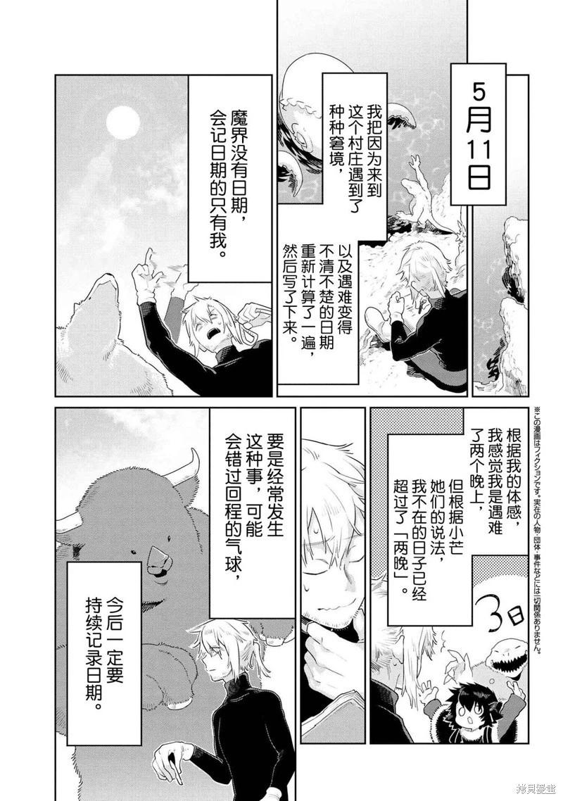 第46话0