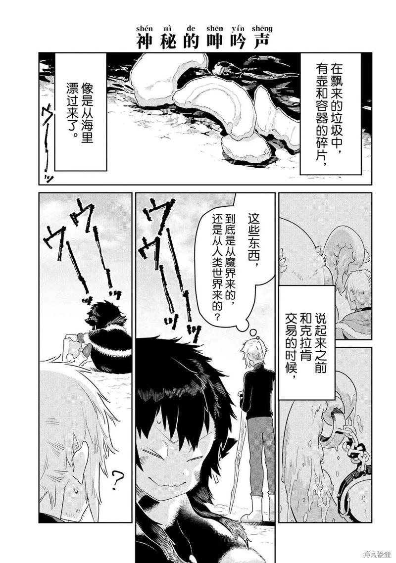 第46话2