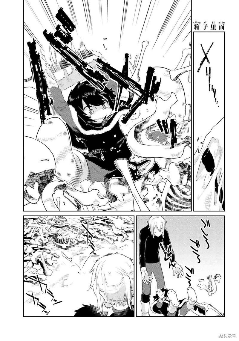 第46话4