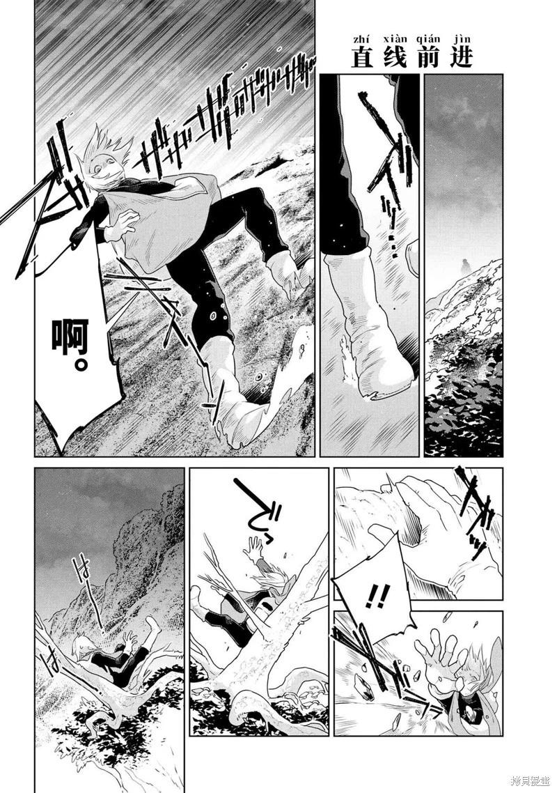 第49话11