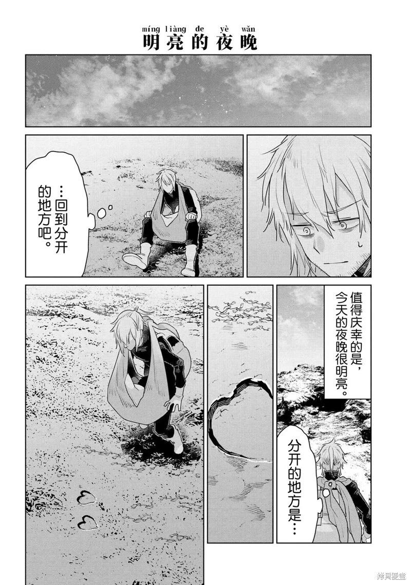第49话13