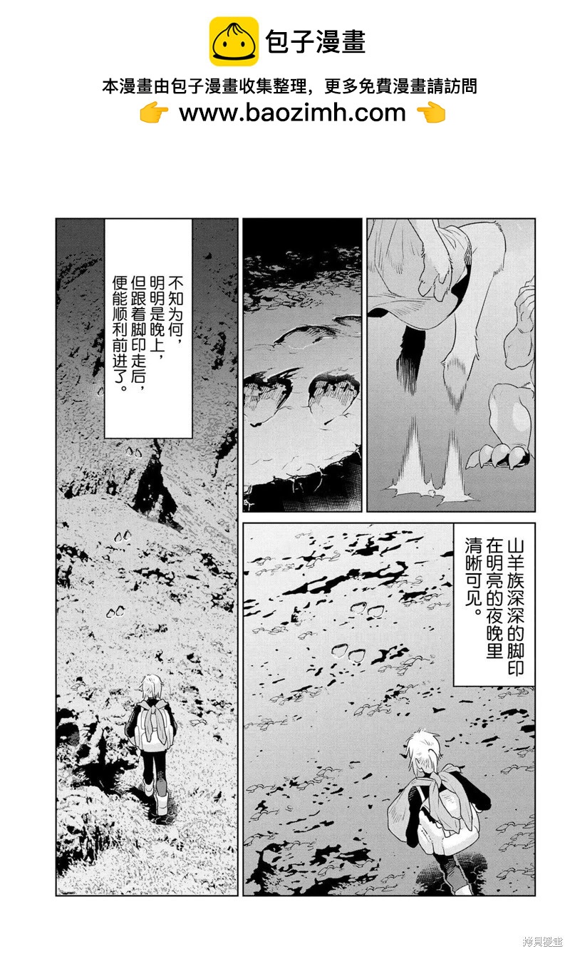 第49话14
