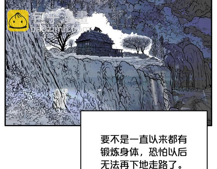 第10话 冲拳之力10