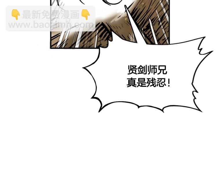第10话 冲拳之力13