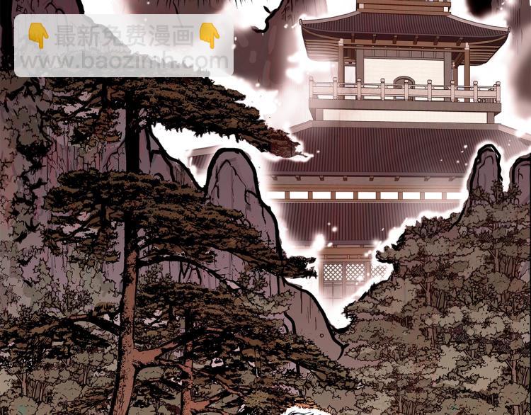 第10话 冲拳之力3