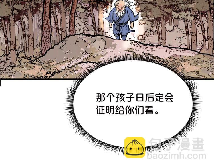 第10话 冲拳之力4
