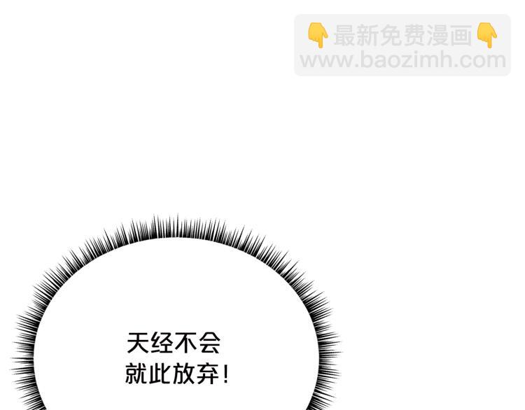 第10话 冲拳之力5