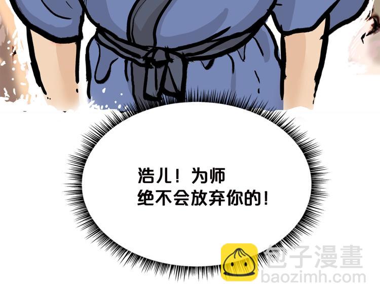 第10话 冲拳之力7