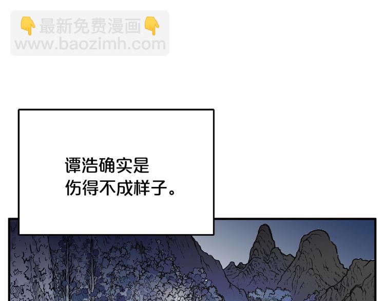 第10话 冲拳之力9