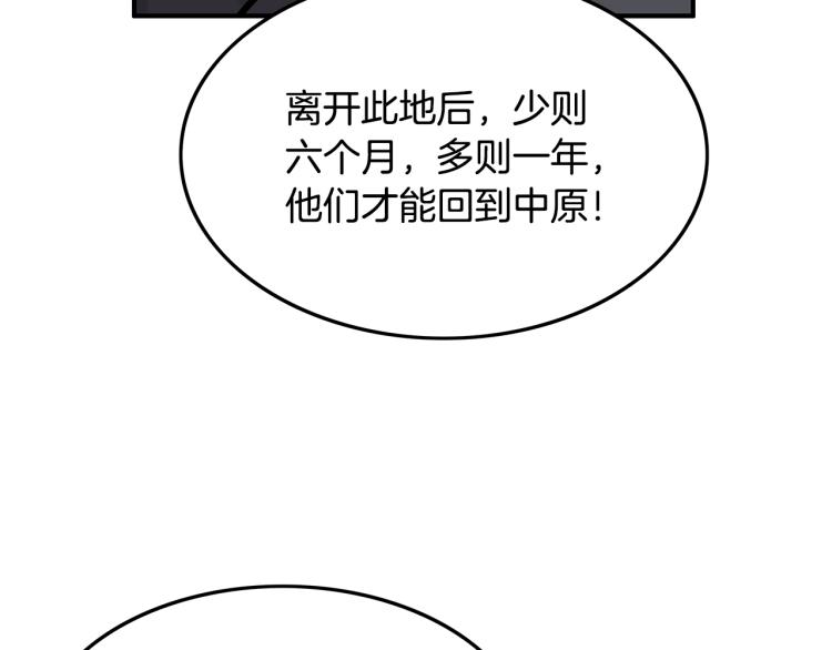 第16话 围剿魔教14