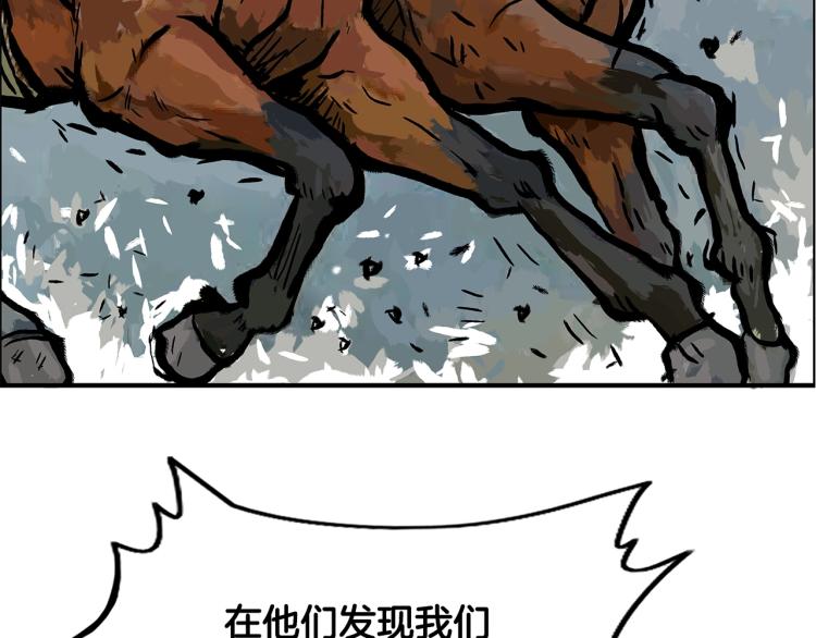 第16话 围剿魔教149