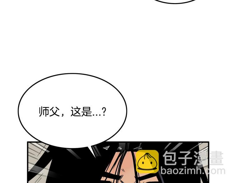 第16话 围剿魔教49