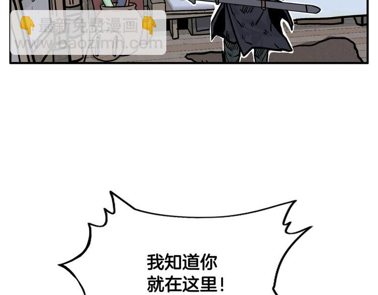 第16话 围剿魔教78