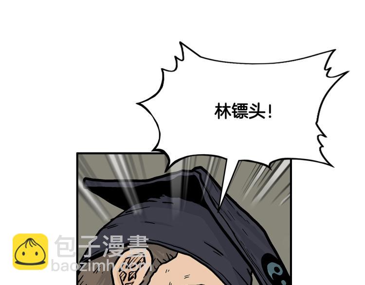 第16话 围剿魔教87