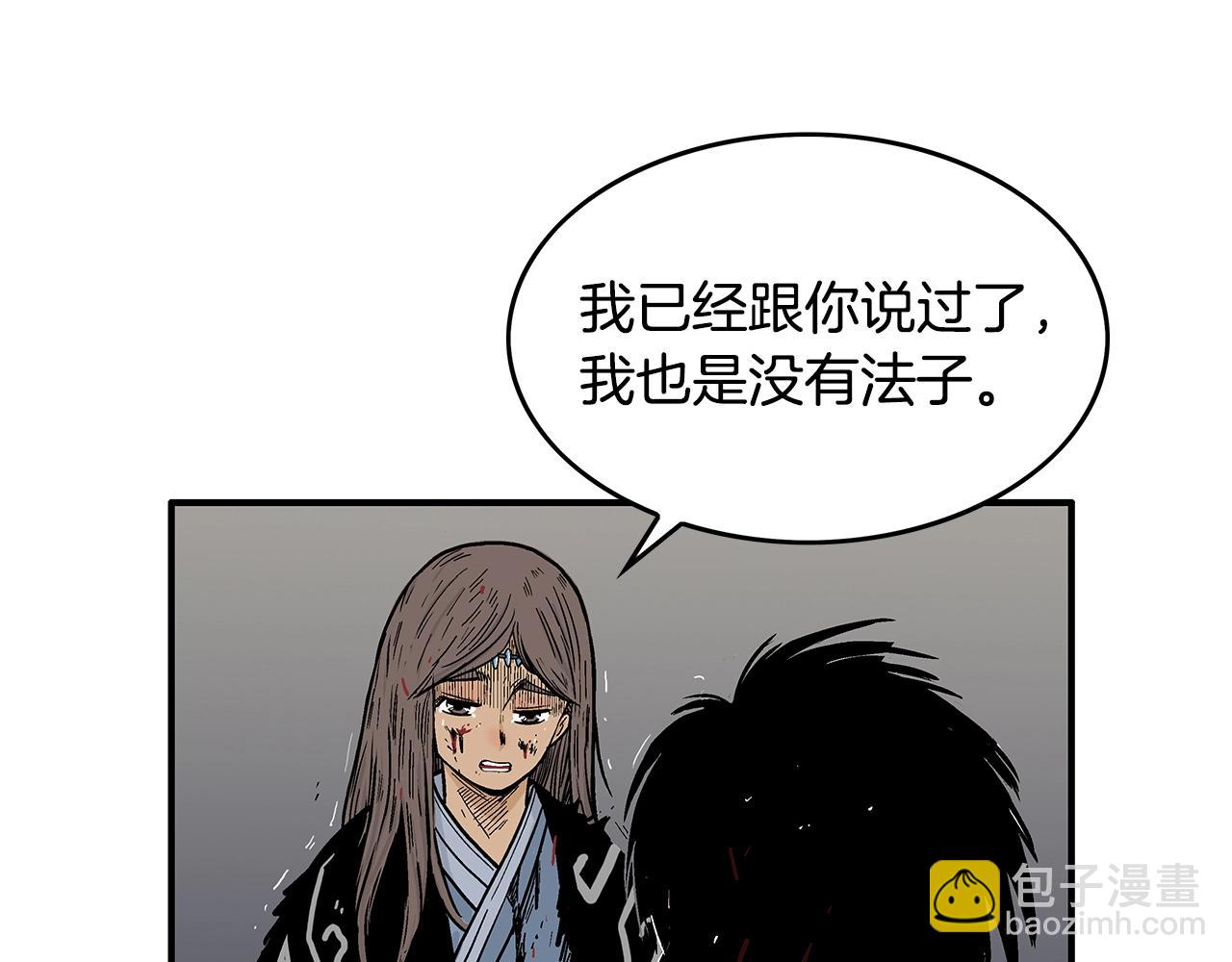 第42话 独自上门55