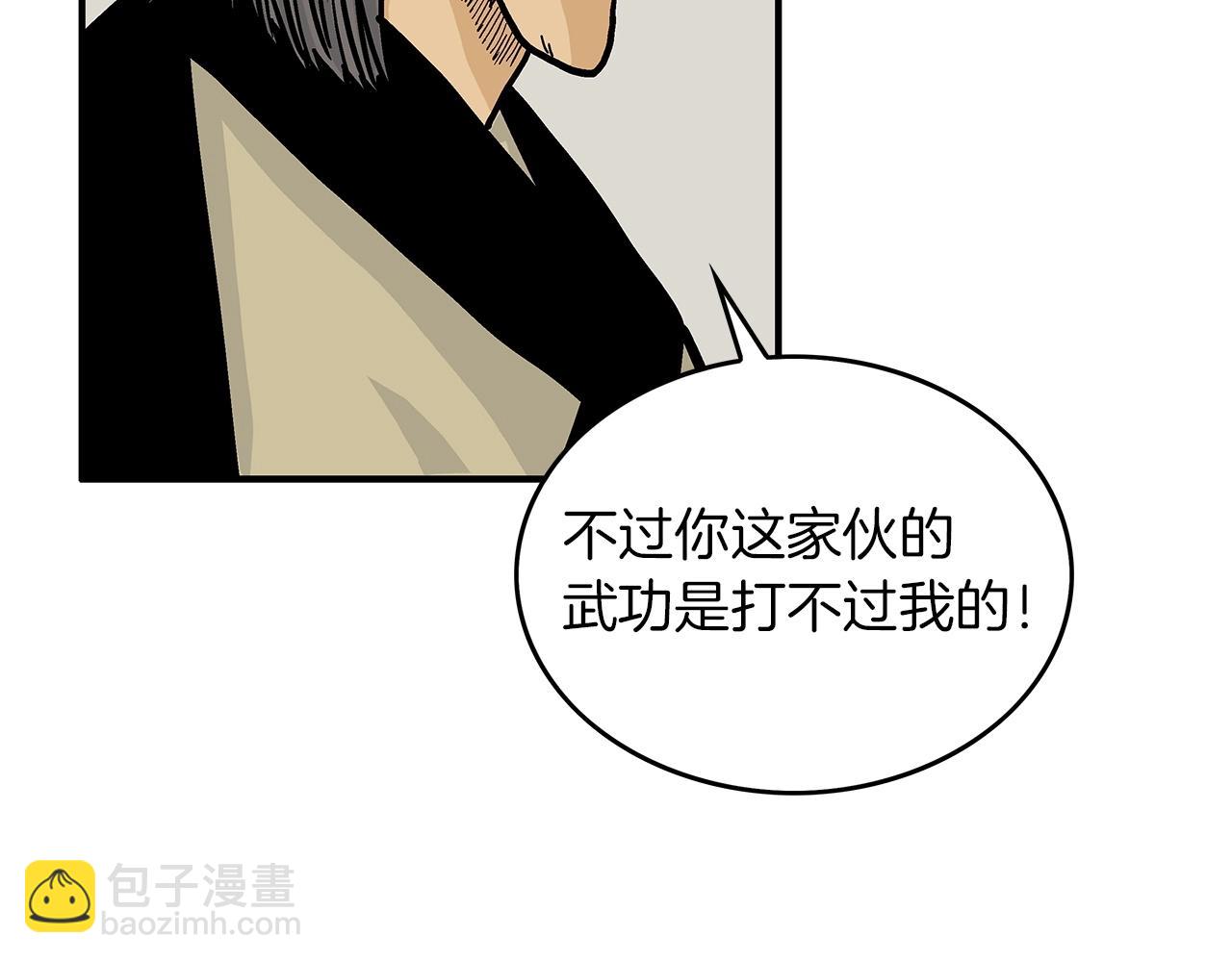 第55话 九武龙！127