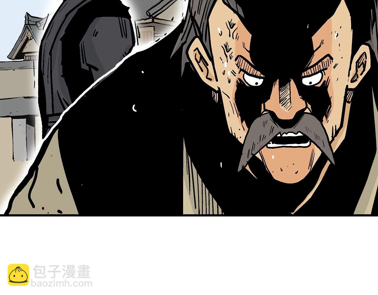 第55话 九武龙！166