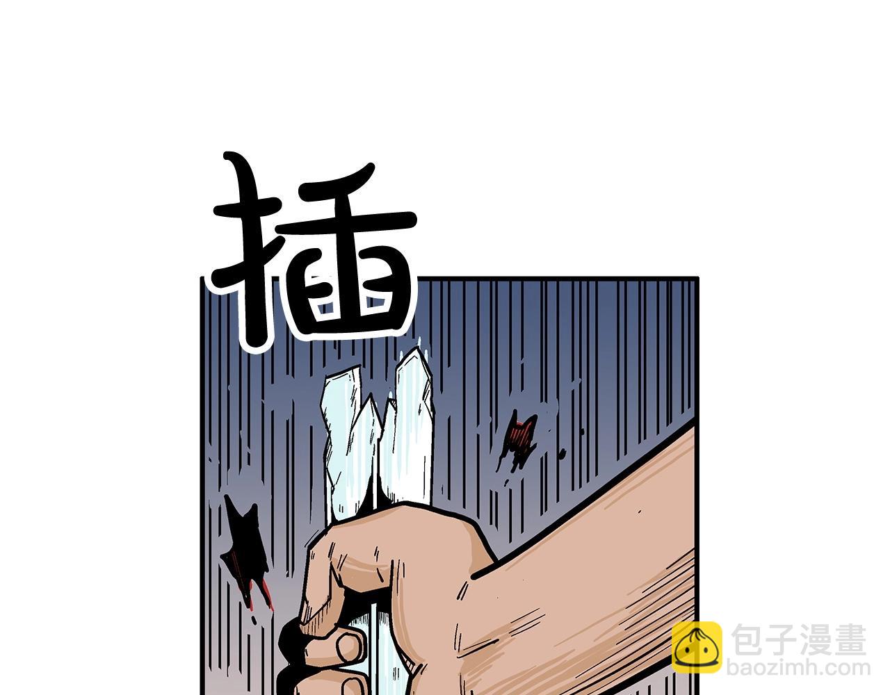 第55话 九武龙！79