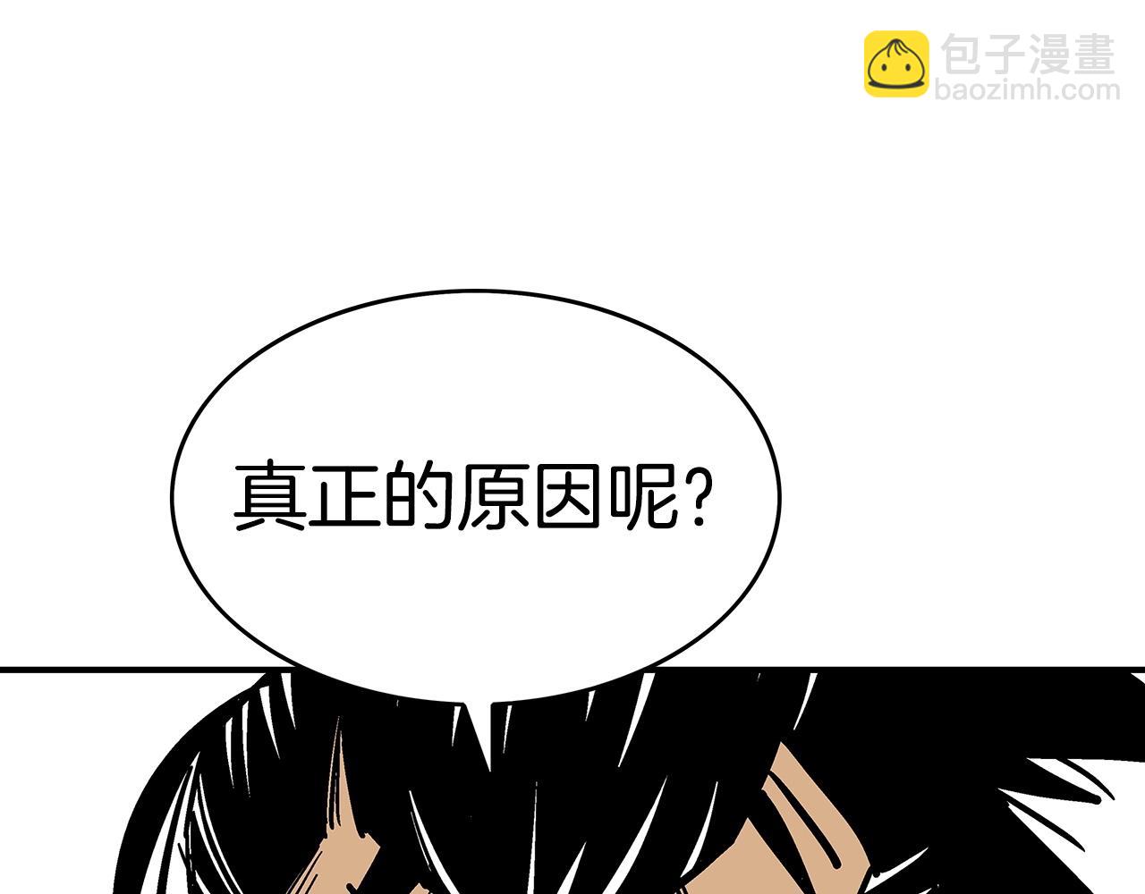 第77话 挑衅我吗！130