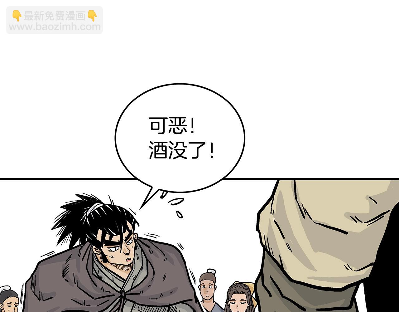 第77话 挑衅我吗！145