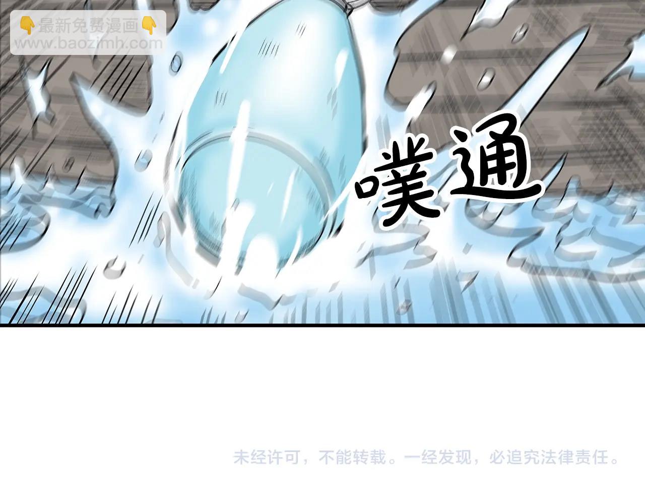第77话 挑衅我吗！167