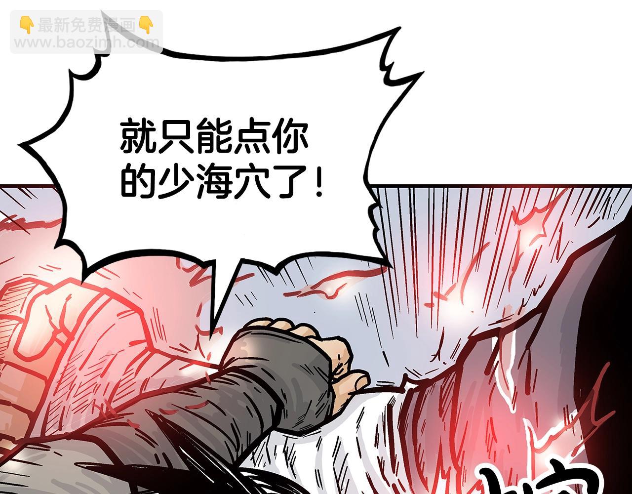 第77话 挑衅我吗！67