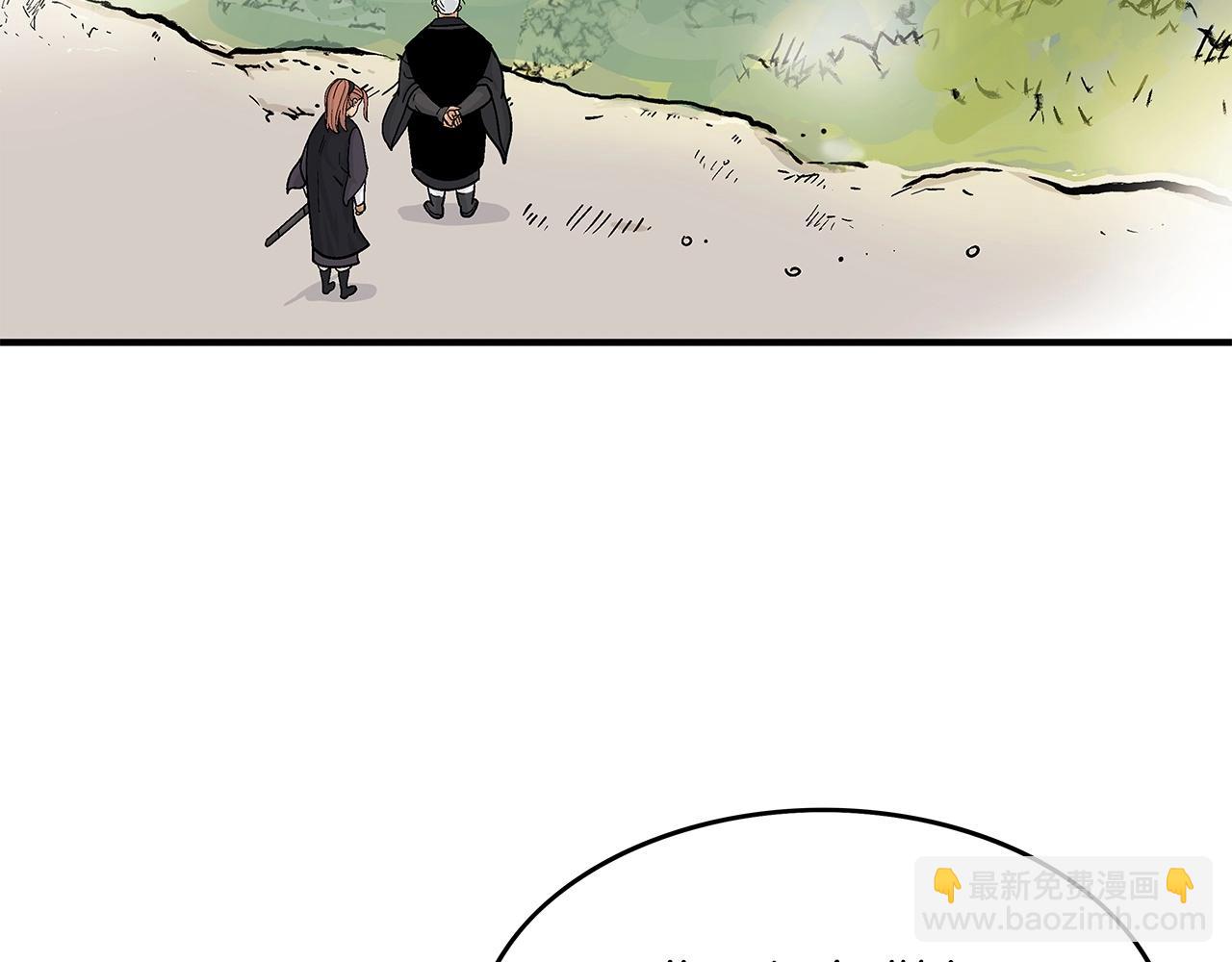 第79话 华山的师兄们17