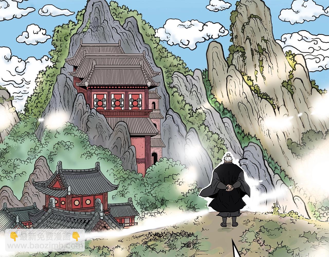 第79话 华山的师兄们7