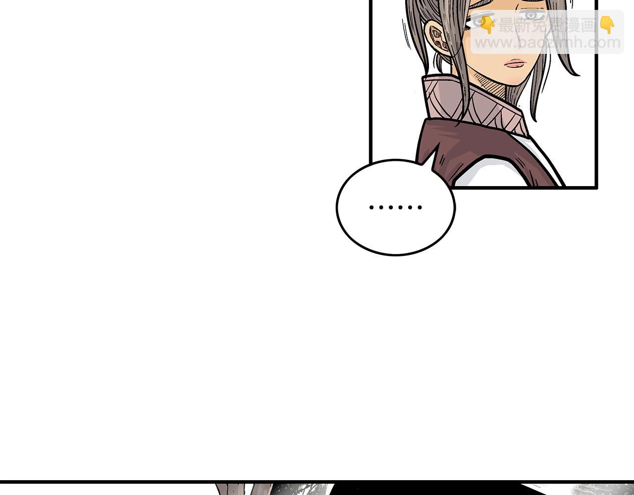 第83话 敬酒不吃吃罚酒！10