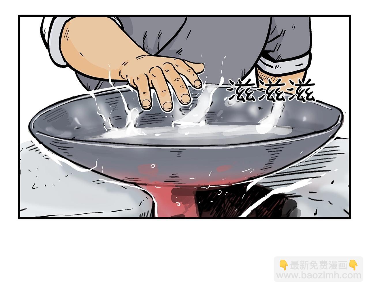 第83话 敬酒不吃吃罚酒！20