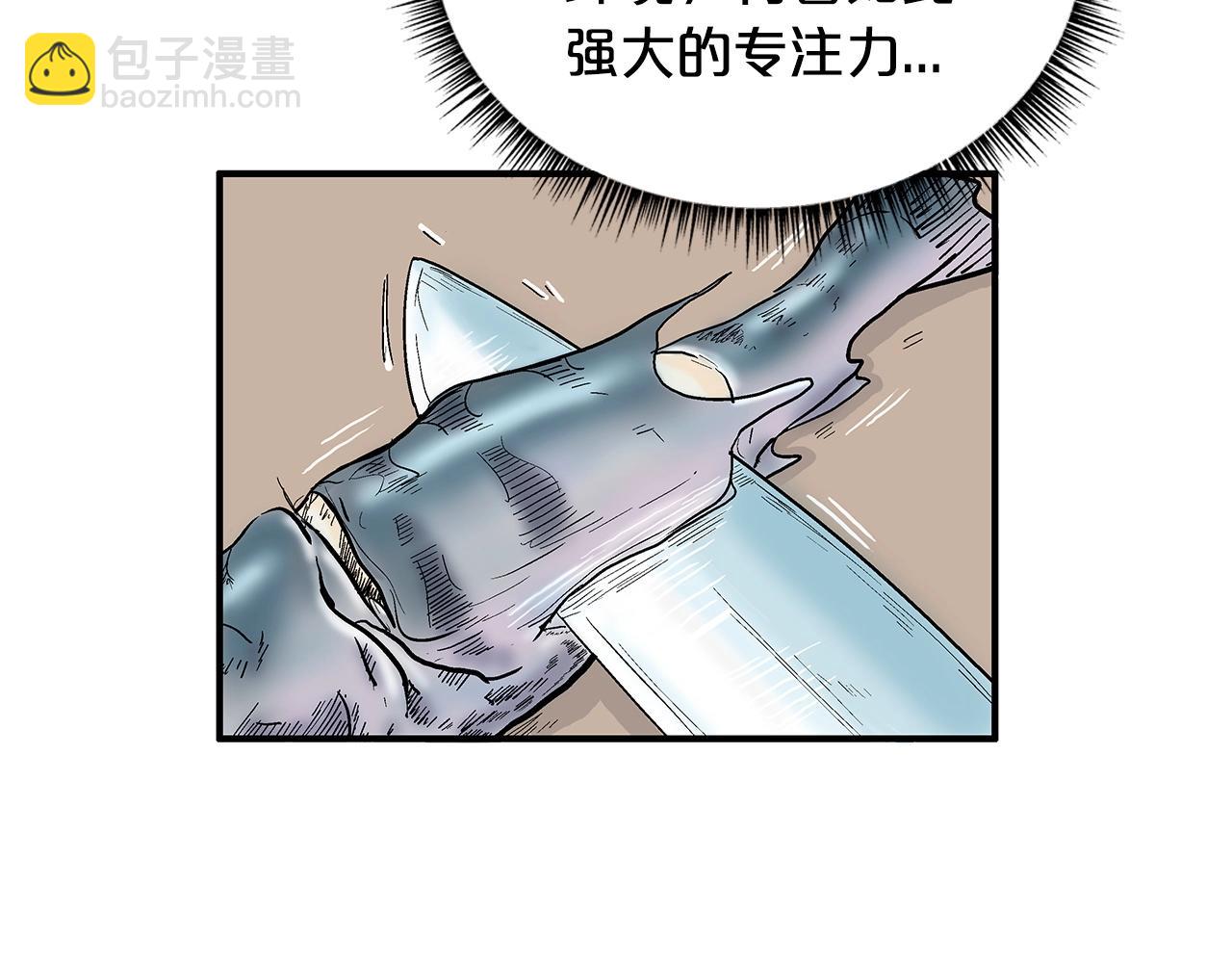 第83话 敬酒不吃吃罚酒！35
