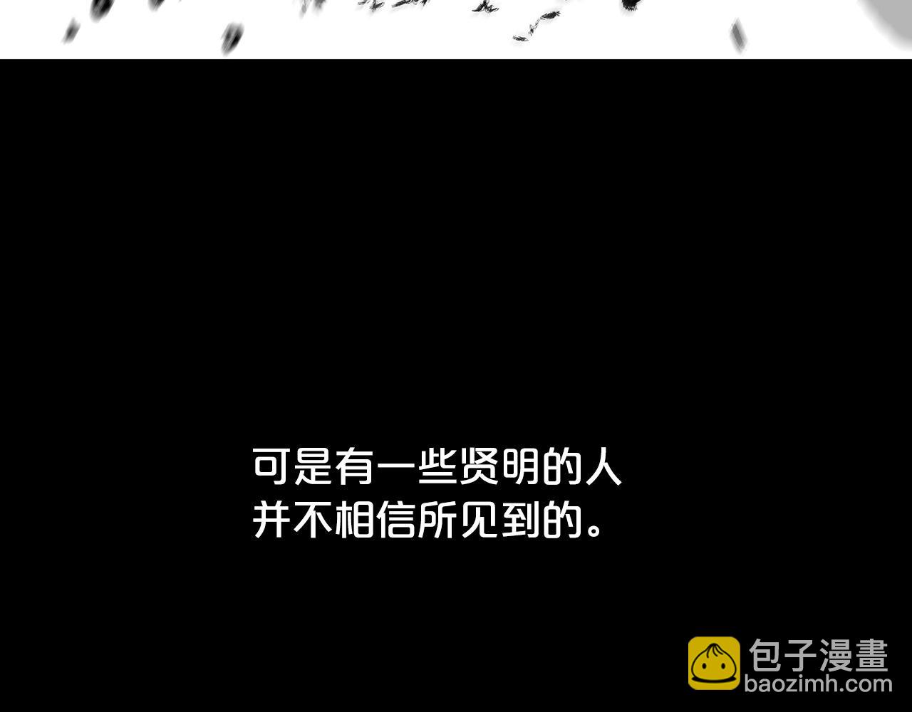 第93话 华山派106