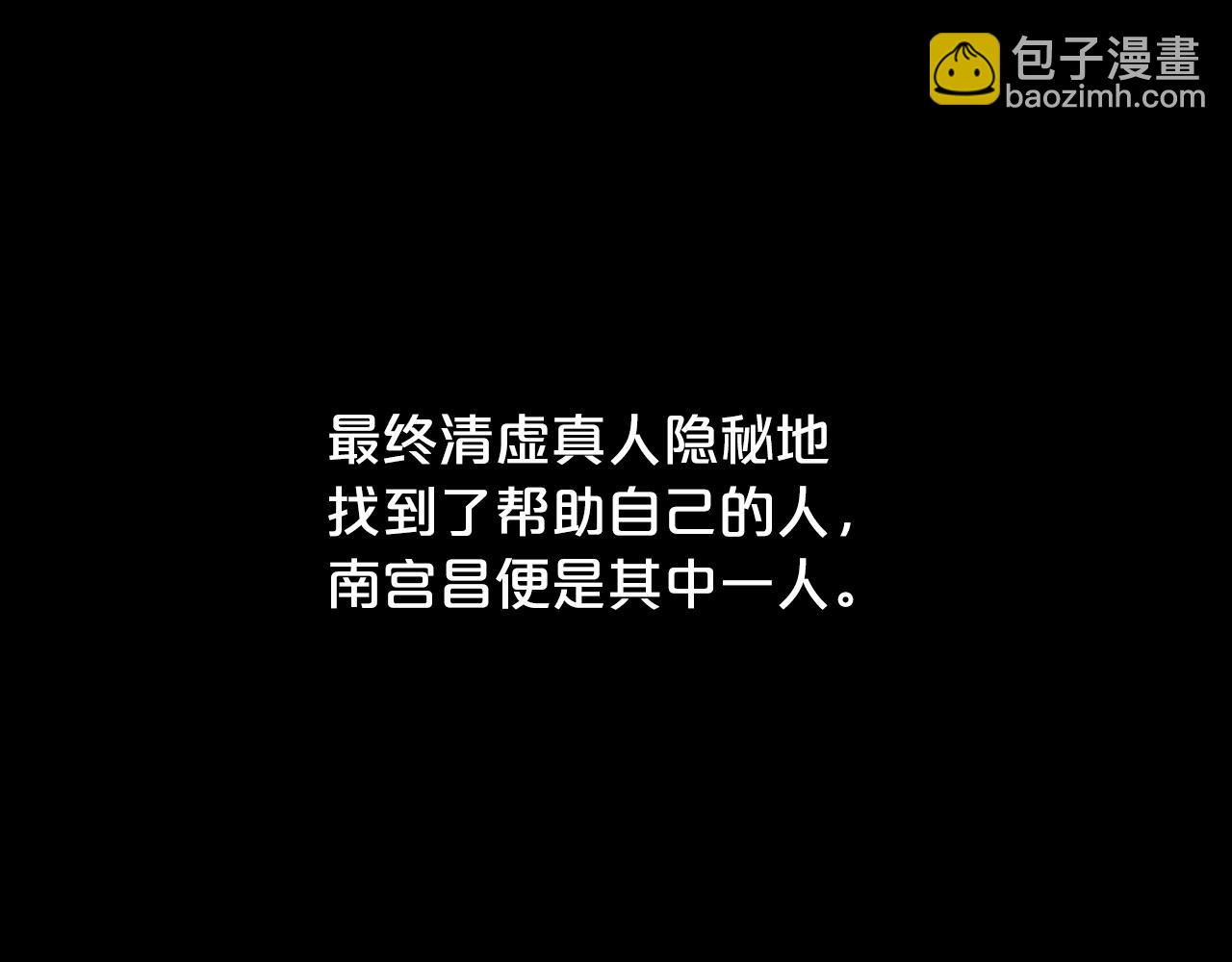 第93话 华山派117