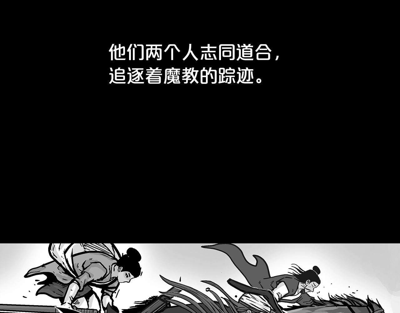 第93话 华山派118