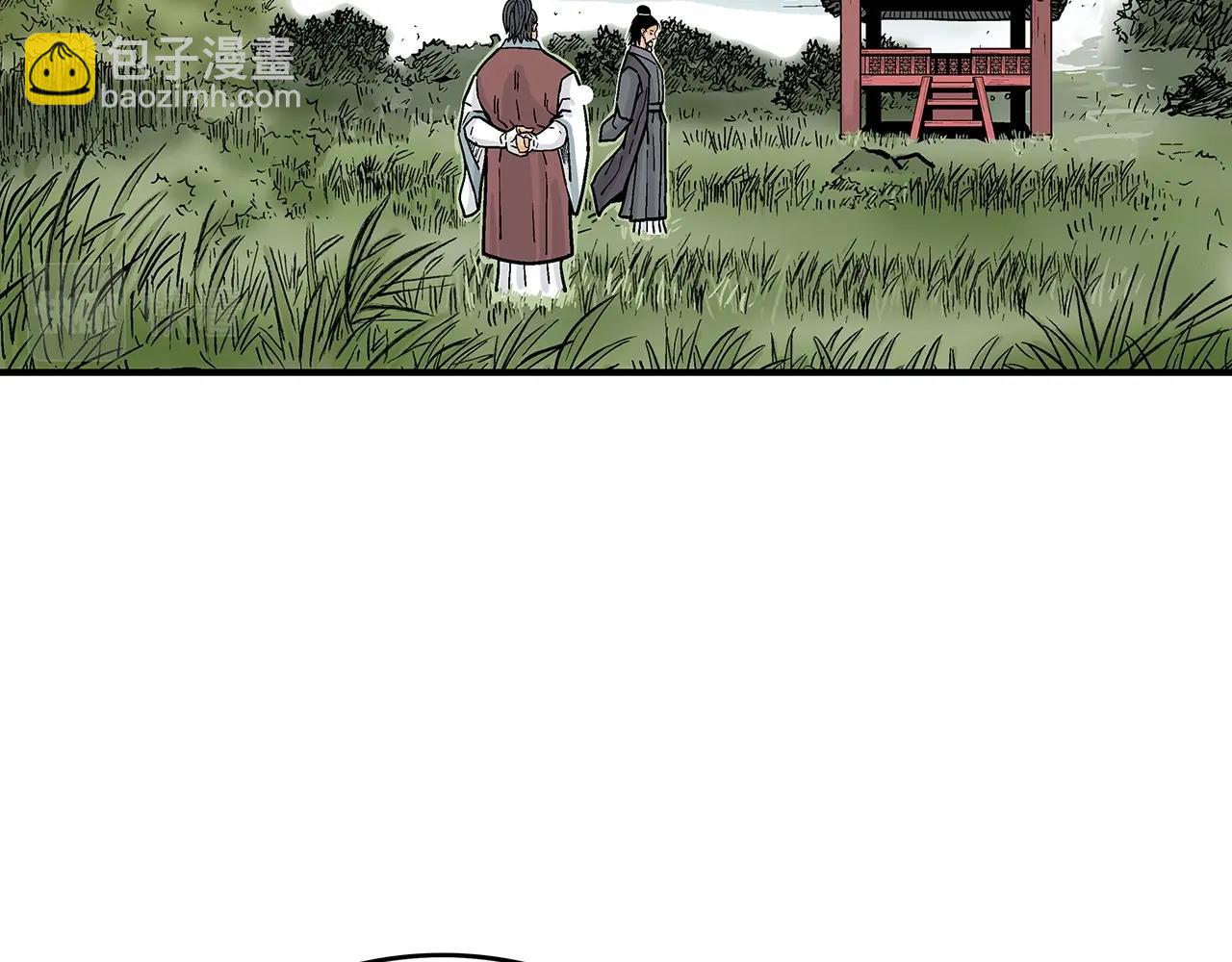 第93话 华山派126