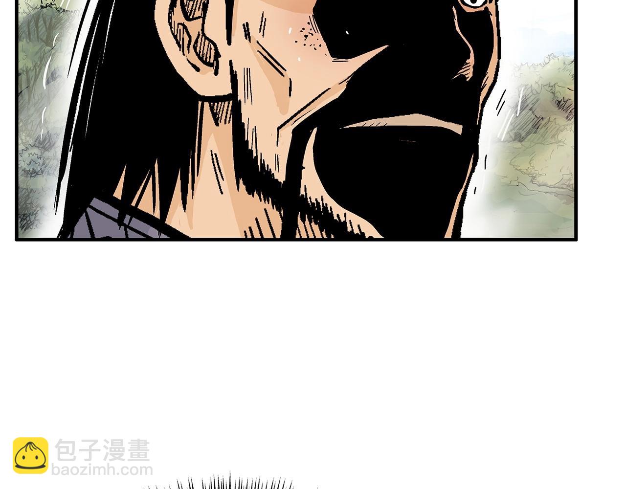 第93话 华山派134