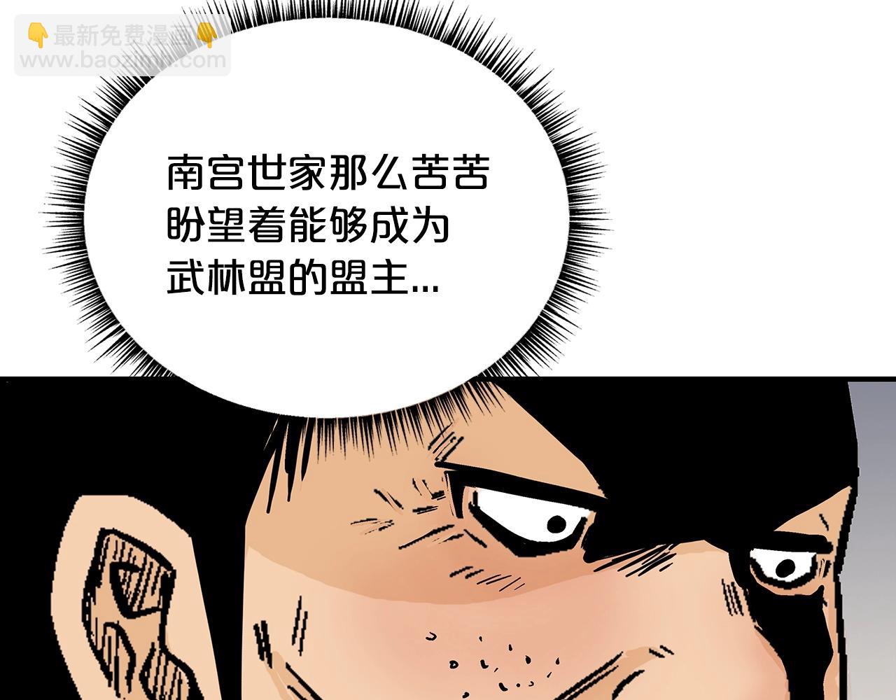 第93话 华山派135
