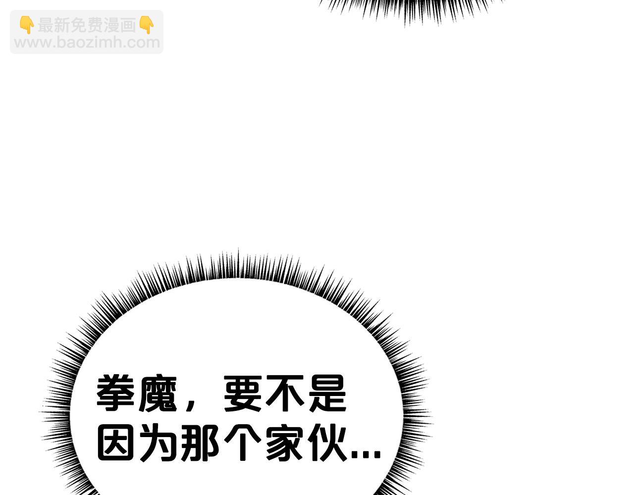 第93话 华山派139