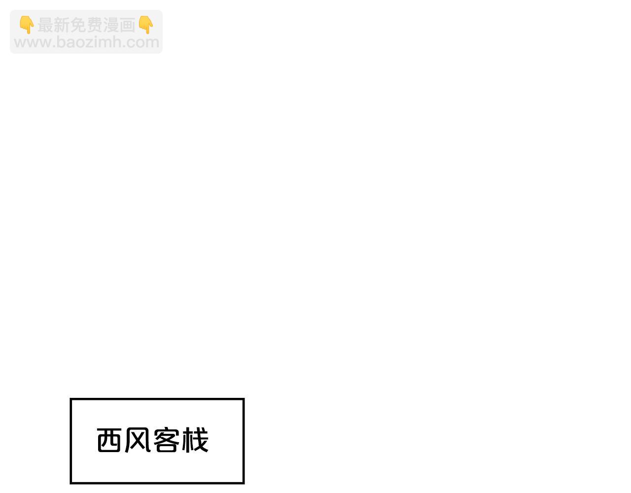 第93话 华山派143