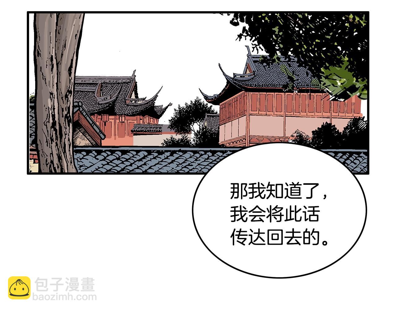 第93话 华山派144