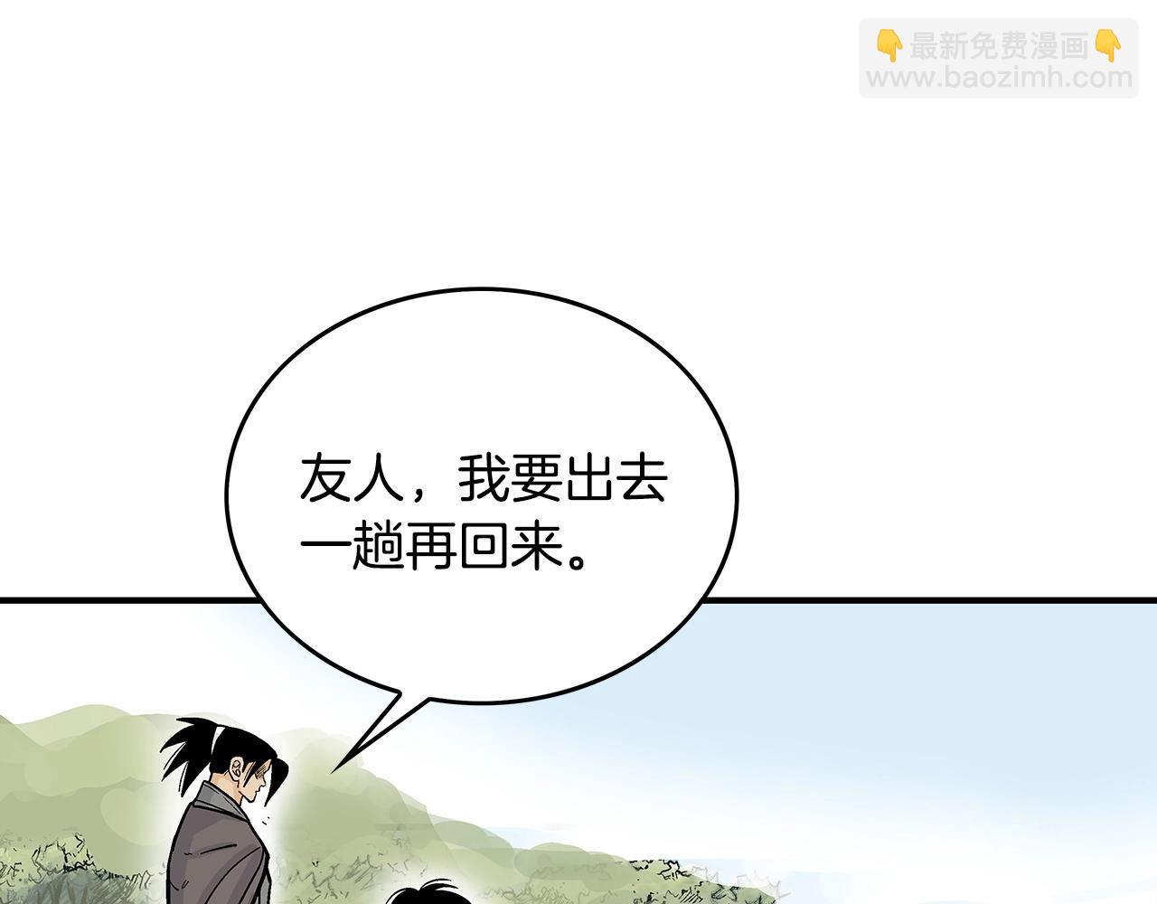 第93话 华山派149