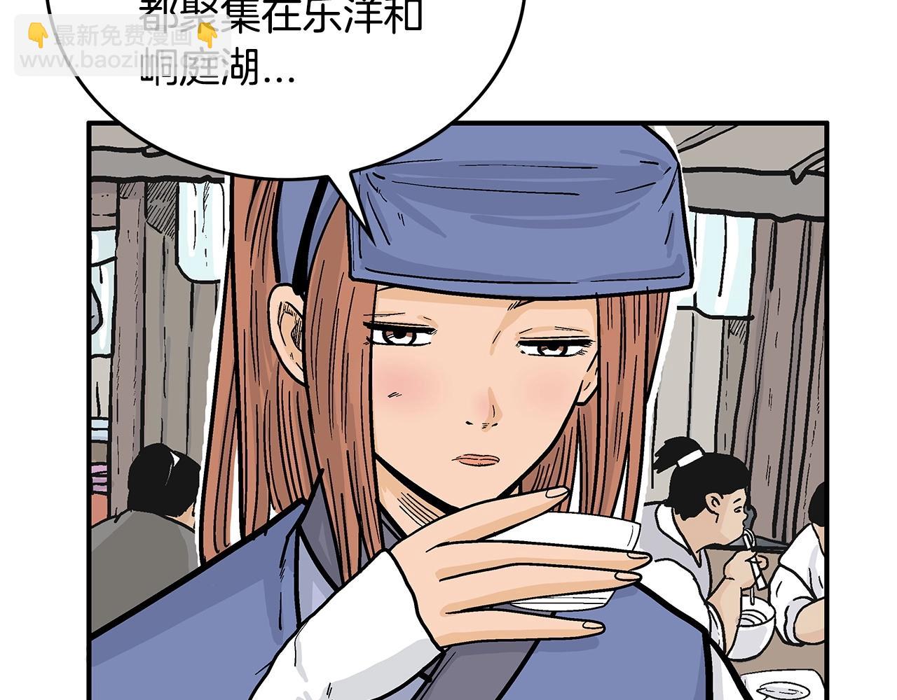 第93话 华山派15
