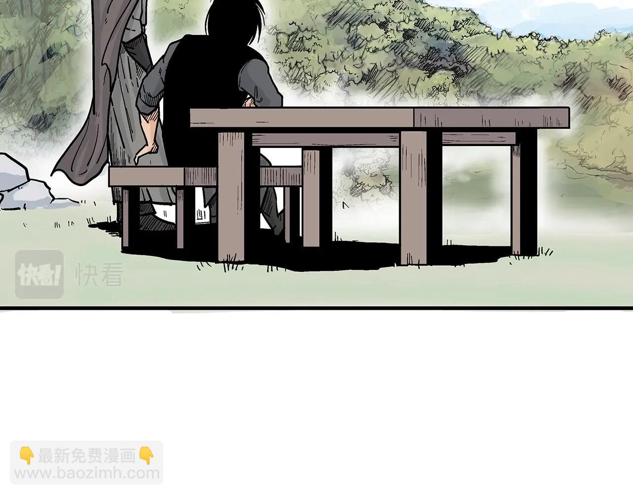 第93话 华山派150