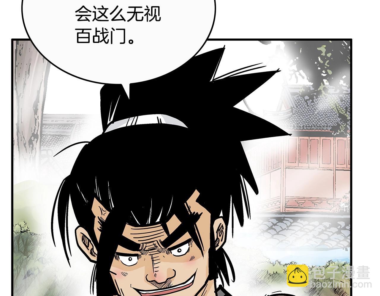 第93话 华山派165
