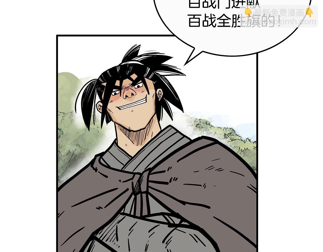 第93话 华山派167